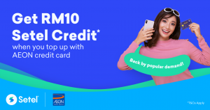 AEON banner
