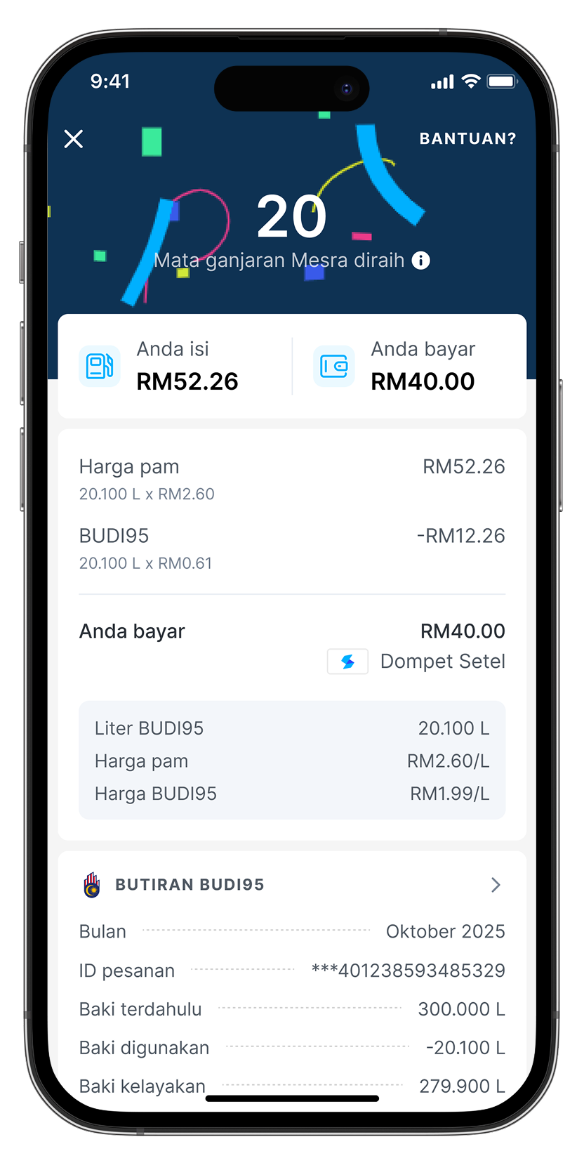 Bm Dvs Fuelstore 04