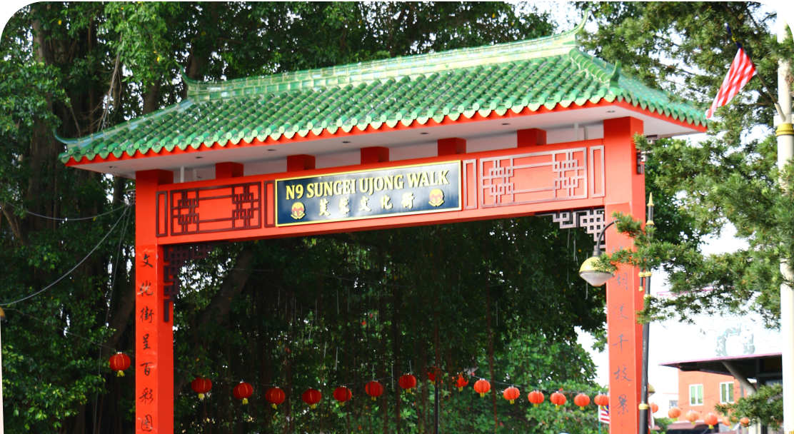 Sgujongwalk