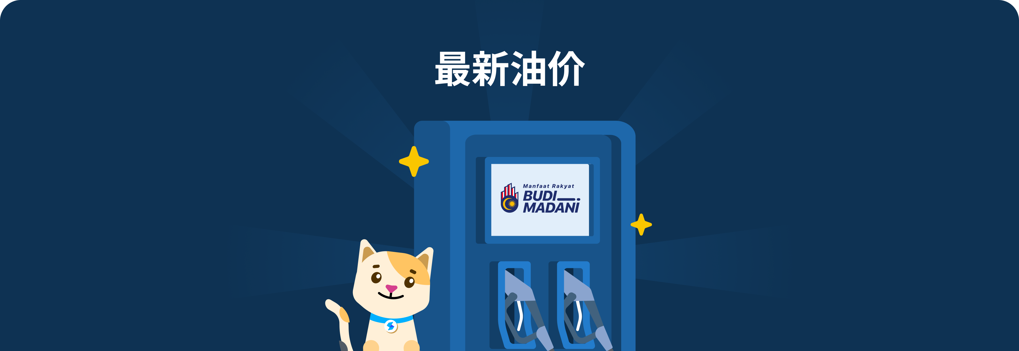 Hero Fuelpriceupdate Cn Lg