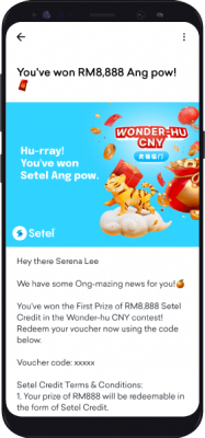 Screen Wonder Hu App Inbox